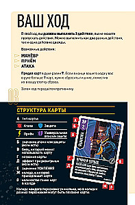 Stalo žaidimas - Unmatched. Legendų kova. Antras tomas